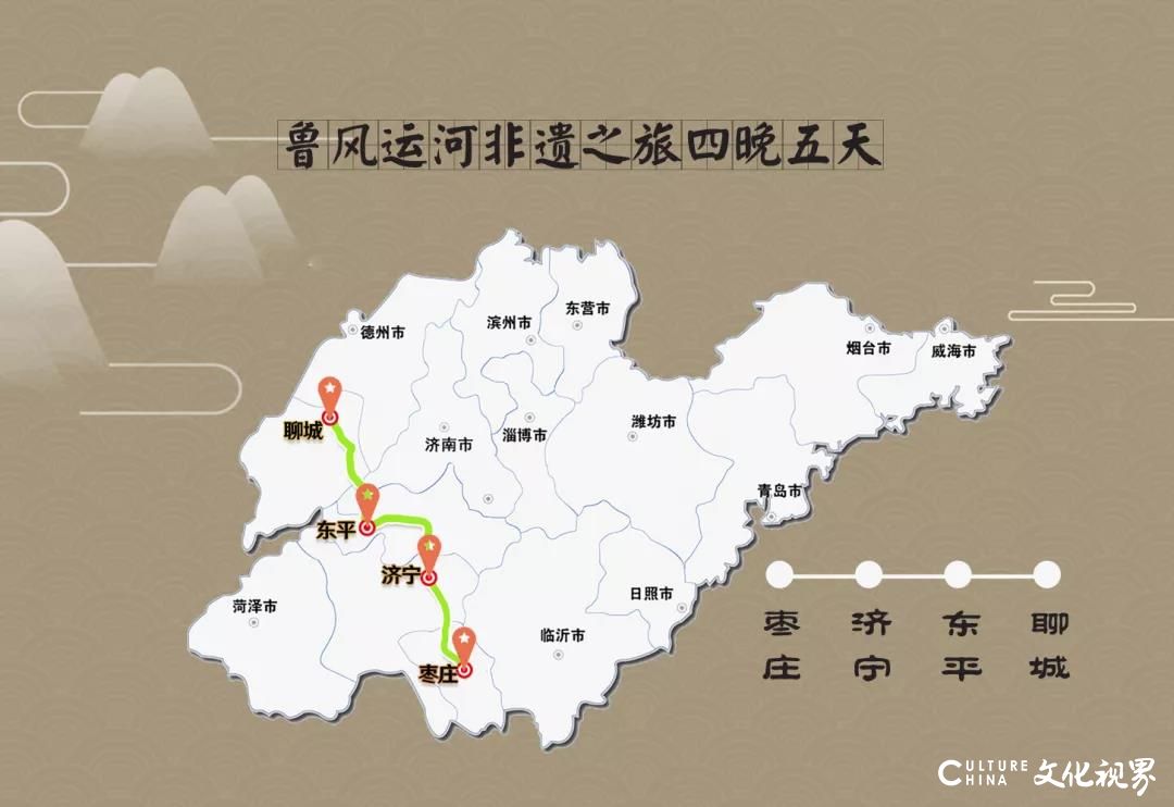 “齐风鲁韵非遗之旅”入选“全国非遗主题旅游线路”，济南百花洲历史文化街区的刻瓷、鲁绣、兔子王等非遗项目囊括其中