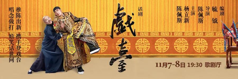 首位登上意大利“罗西尼歌剧节”的华人歌唱家石倚洁将于12月12日在山东省会大剧院与“美声男孩”共同献上“专场音乐会”
