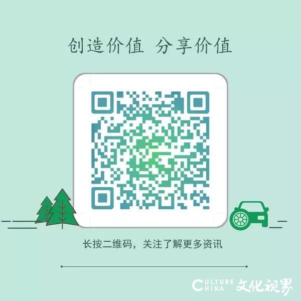 由“卖轮胎”到“卖公里数”，青岛双星“胎联网”新业务模式震撼“第六届中国绿色轮胎安全周”直播平台