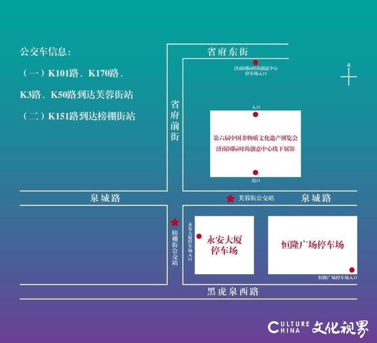 开抢！第六届中国非遗博览会开幕，300万文旅惠民消费券发放