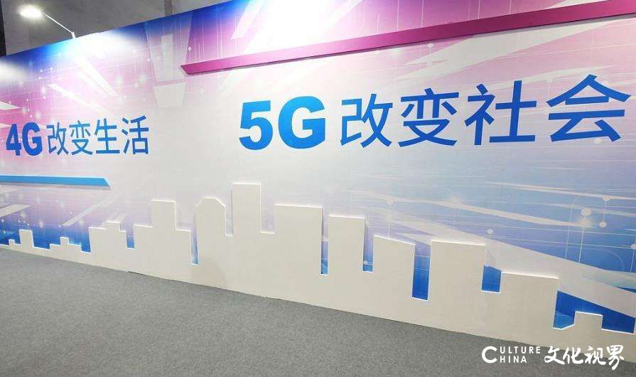 计算机领域专家前瞻5G时代——“5G+边缘计算”将有更多应用场景