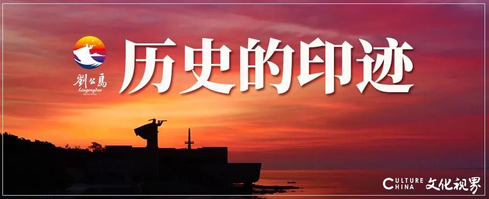 勿忘甲午 鉴古通今——探寻威海刘公岛北洋海军沉没鱼雷艇的可能位置