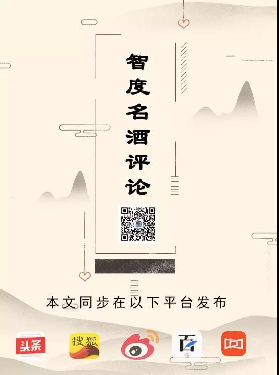 “秋糖”过后话鲁酒——景芝以中国白酒文化视角切入，重塑白酒新思维