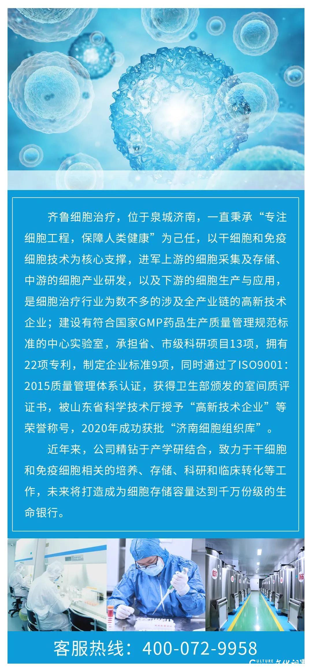 研究发现：间充质干细胞有促进胶原蛋白生成、减轻皱纹等抗衰功效