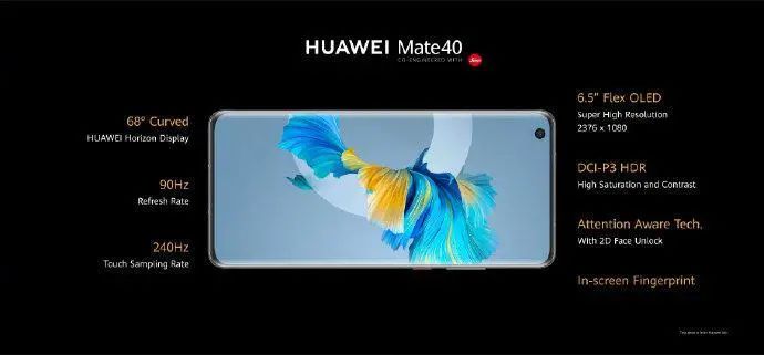 华为Mate40系列手机开售，国内售价4999元起，一机难抢，iPhone 12不到一周就“跌破发行价”