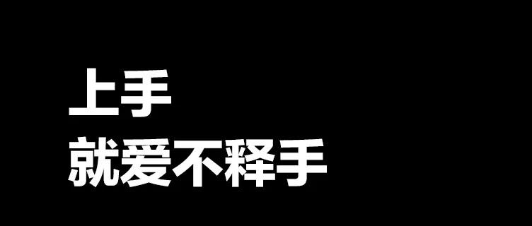 东城之夜·万人之约，11月7日狂欢6小时——红星美凯龙济南旅游路商场“年终超级折扣夜宴”即将华丽上演