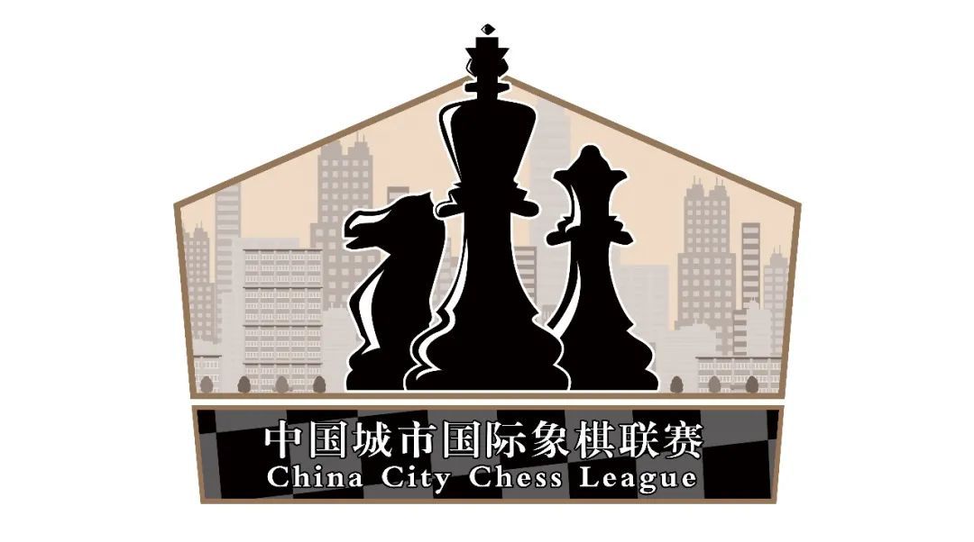 “机器人谷杯”中国城市国象联赛初赛进入倒计时阶段，最后一个比赛周第十轮对决将于11月6日开战