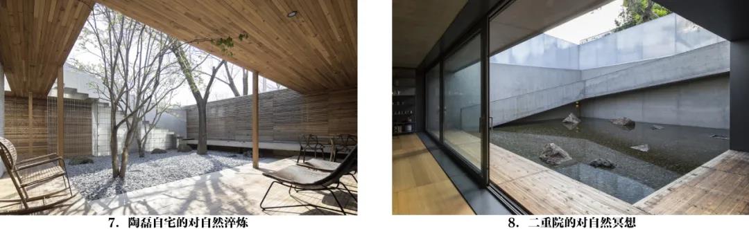 让建筑大隐于市，有常入无常——评TAOA创始人、主持建筑师陶磊的设计理念