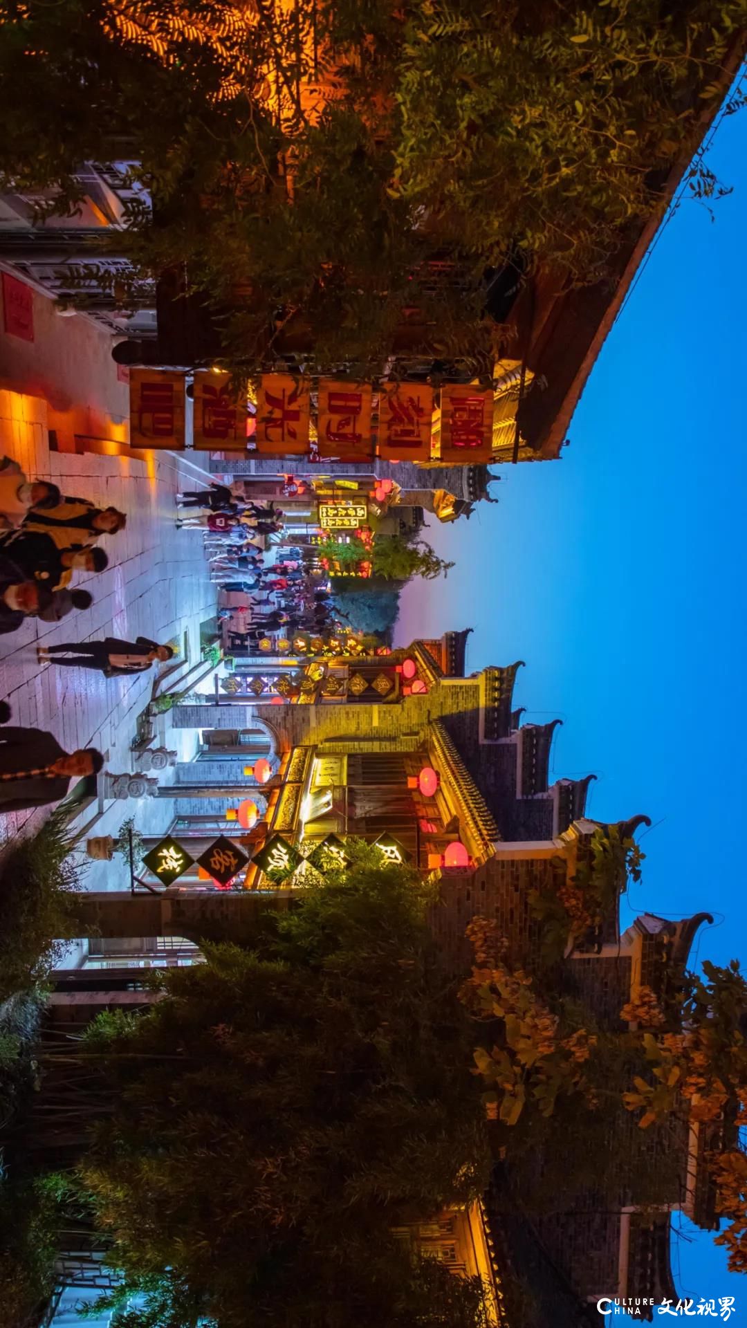 嘉华旅游|流光溢彩不夜天，最美还是枣庄台儿庄古城蓝调的瞬间