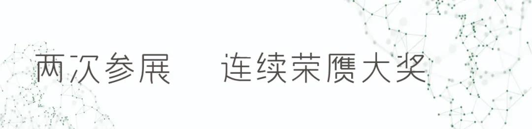 作为山东唯一受邀项目，汉峪海风·海德堡亮相第十九届中国住博会，并参加“被动式低能耗绿色建筑技术交流会”
