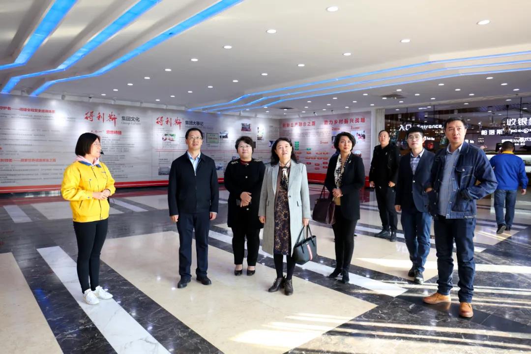 新疆中泰集团党委副书记齐国庆一行参访潍坊得利斯集团，积极推进双方的合作进程