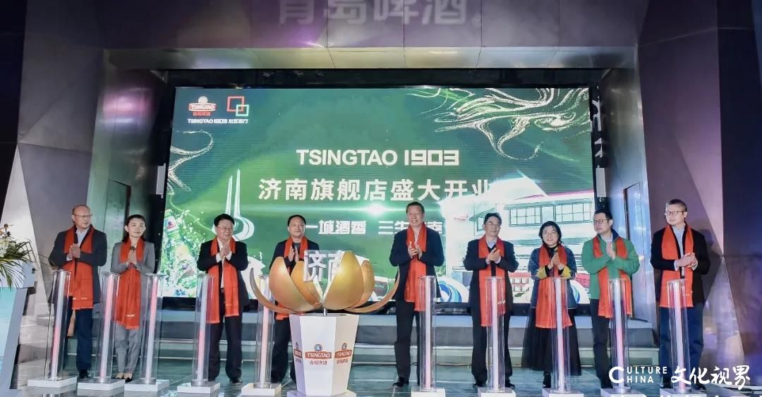 时尚精致又不失烟火人情——TSINGTAO1903青岛啤酒吧济南旗舰店正式开业