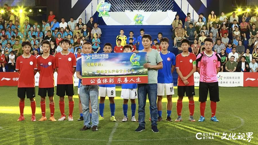 推动体教融合，搭建梦想云梯——中国体育彩票用实际行动，为促进青少年健康加油助力