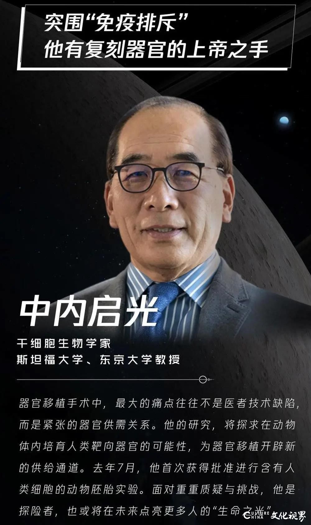 为时4小时的烧脑运动，科学爱好者的饕餮盛宴——第八届腾讯WE大会如期而至，马化腾再次整点蹲守直播