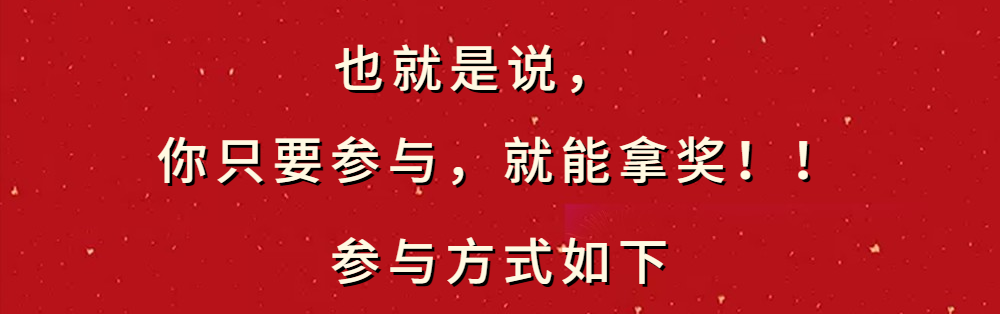 超低价拼团，100%中奖——国井美酒双11狂欢季火热开启