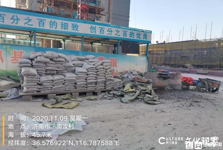 扬尘问题严重，济南中骏雍璟府、济莱高铁长青隧道出口等项目被责令整改