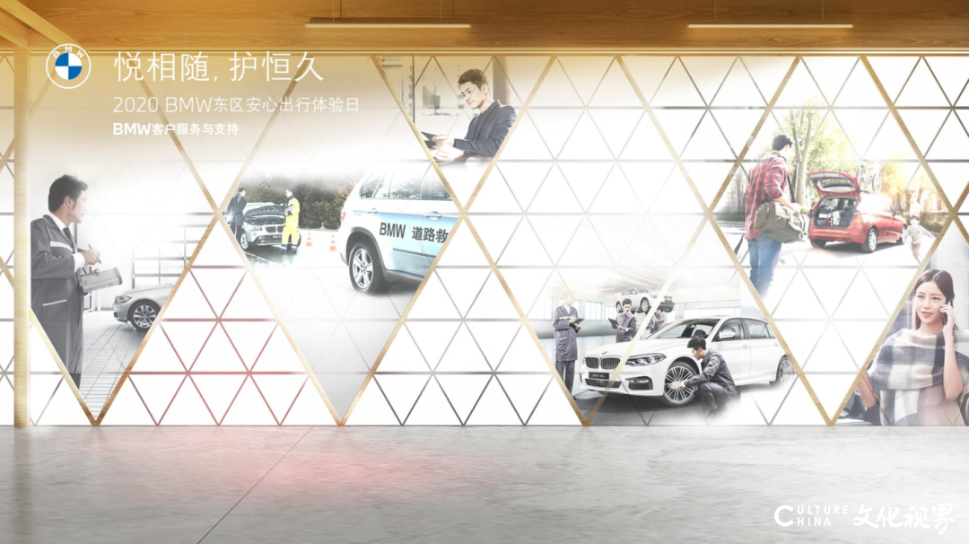 济南大友宝“BMW售后服务体验日”11月14日暖心开启