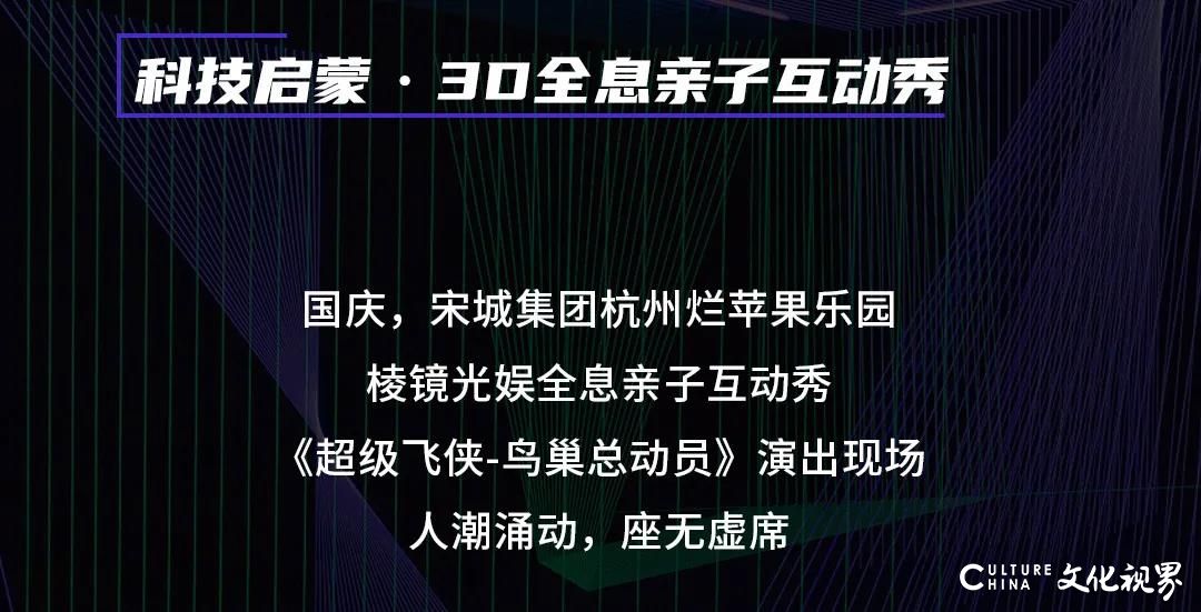 造梦，只需一步——吉利全息科技公司“棱镜光娱”以黑科技加持，让虚拟偶像走进现实