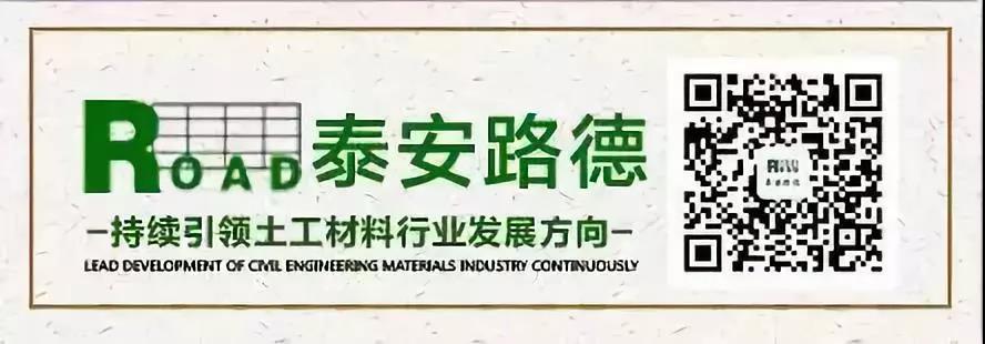 国际纺联主席、中国纺织工业联合会会长孙瑞哲一行考察泰安路德工程材料公司，高度赞扬其在纺织行业技术进步中起到的引领作用