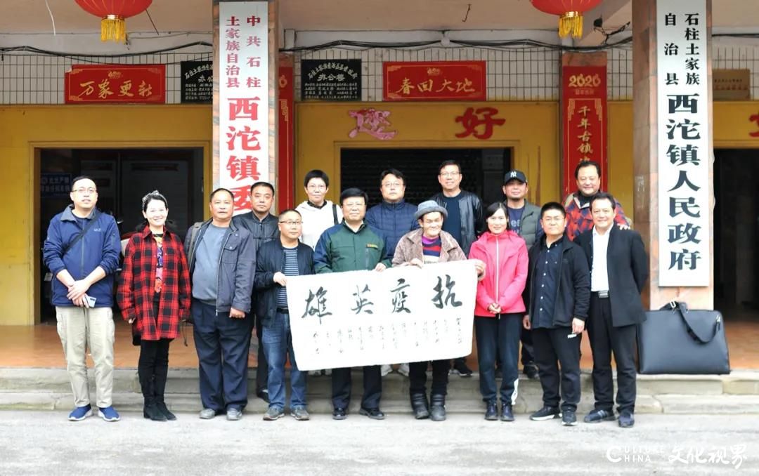 活济公、背盐汉、土家老人……著名画家孔维克带队写生重庆西沱古镇，以鲜活的作品描绘土家人的生活