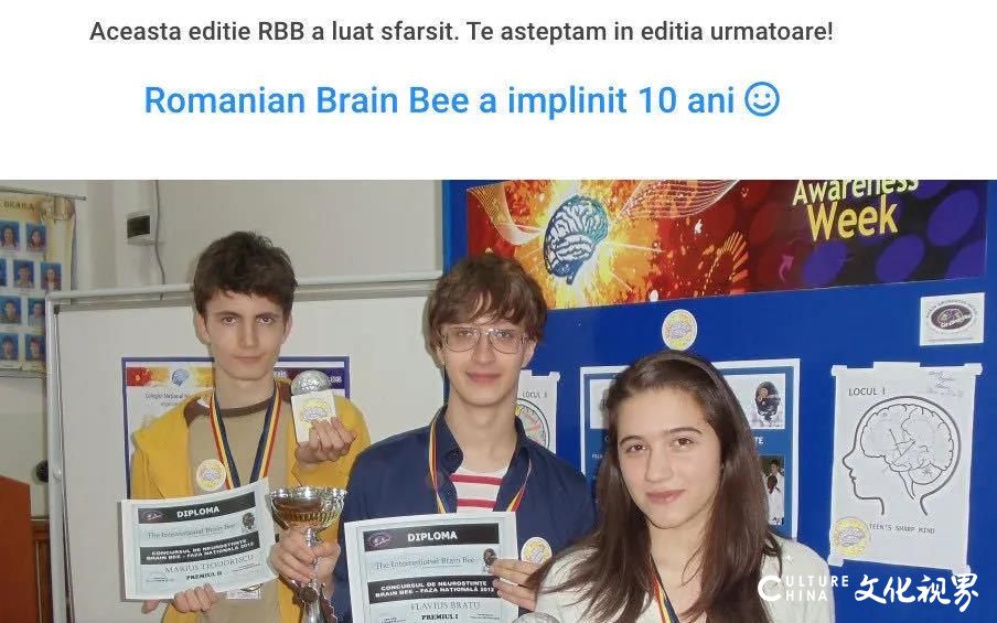 “Brain Bee脑科学大赛”开始报名啦！济南托马斯学校正式成为本次大赛山东赛区承办单位