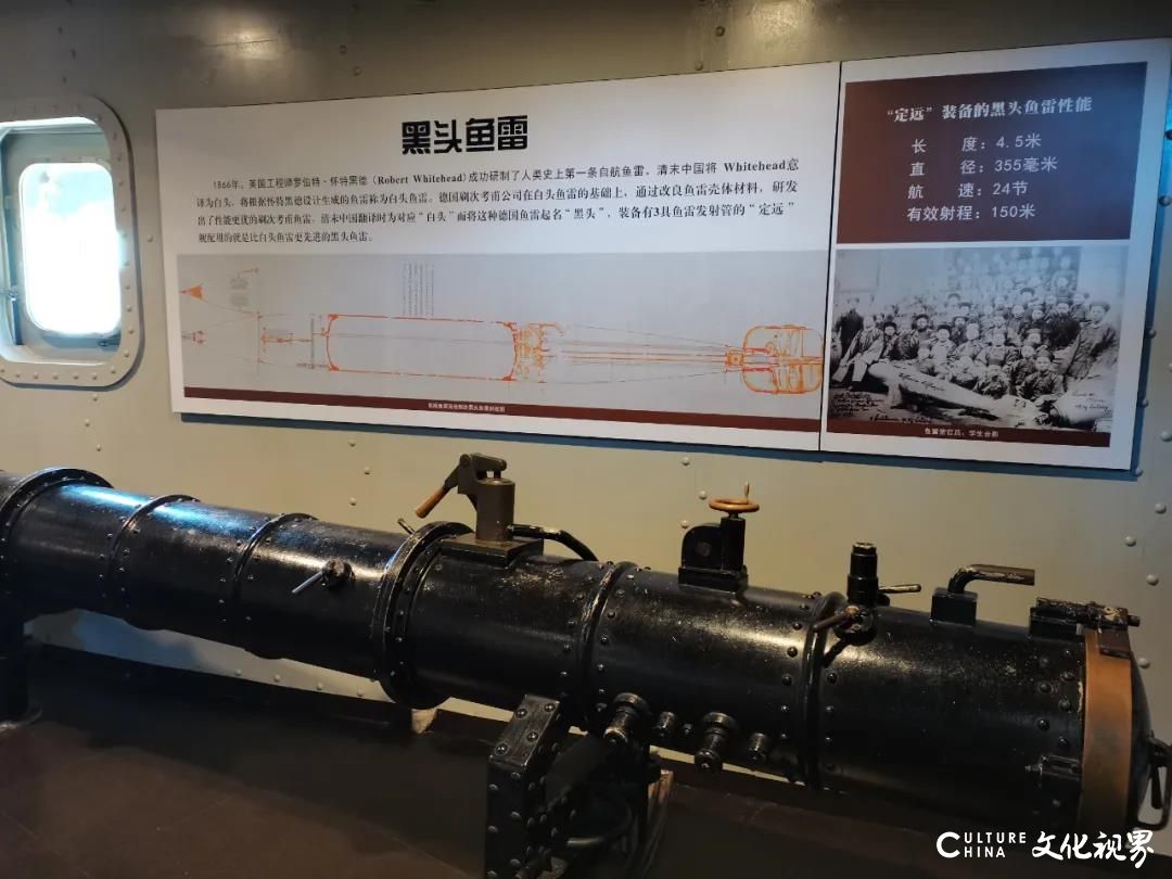 百年前的“亚洲第一铁甲舰”里面什么样？——威海刘公岛定远舰室内区域正式对游客开放