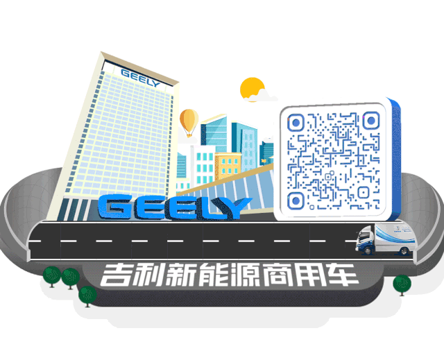 西湖边的“陆地公务舱”——吉利远程城间客车C11在杭州正式上线运营