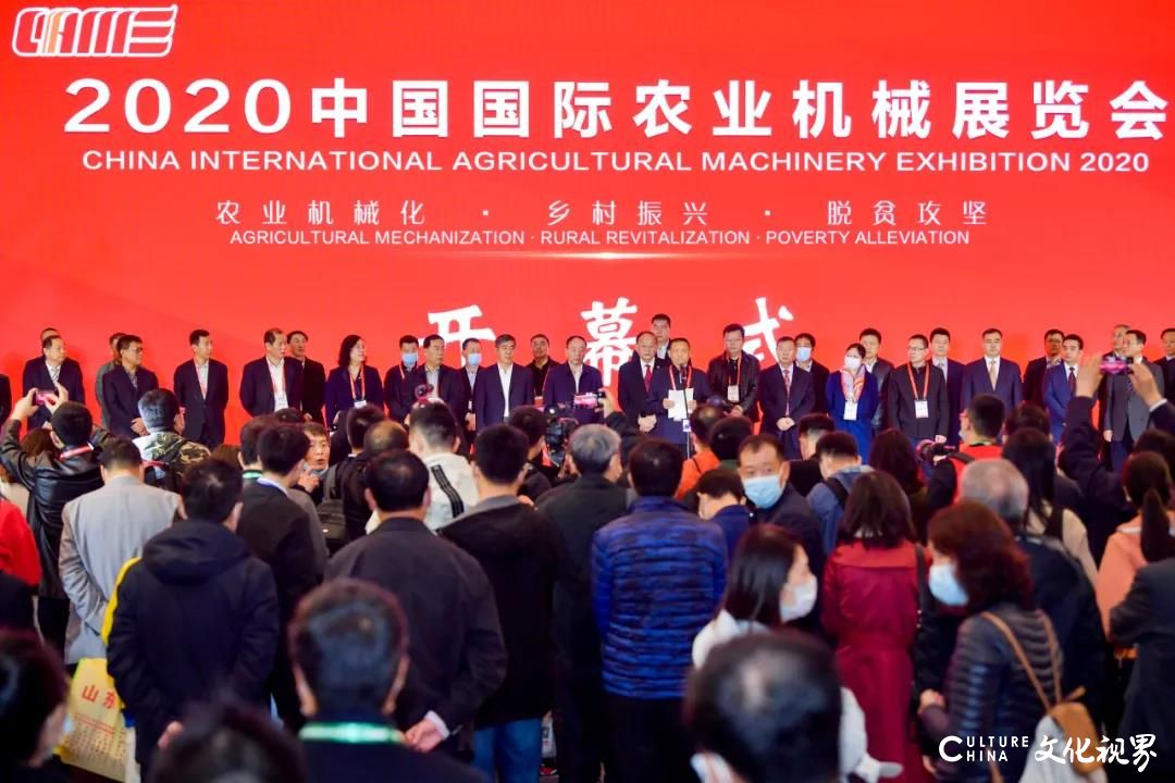 2020中国国际农业机械展览会在中铁•青岛世界博览城盛大举办，推动建设青岛农业“国际客厅”