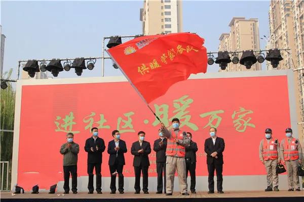 办业务解疑惑，供暖服务零距离——济南市住建局供热前日再“问暖”活动在印象济南•泉世界举行