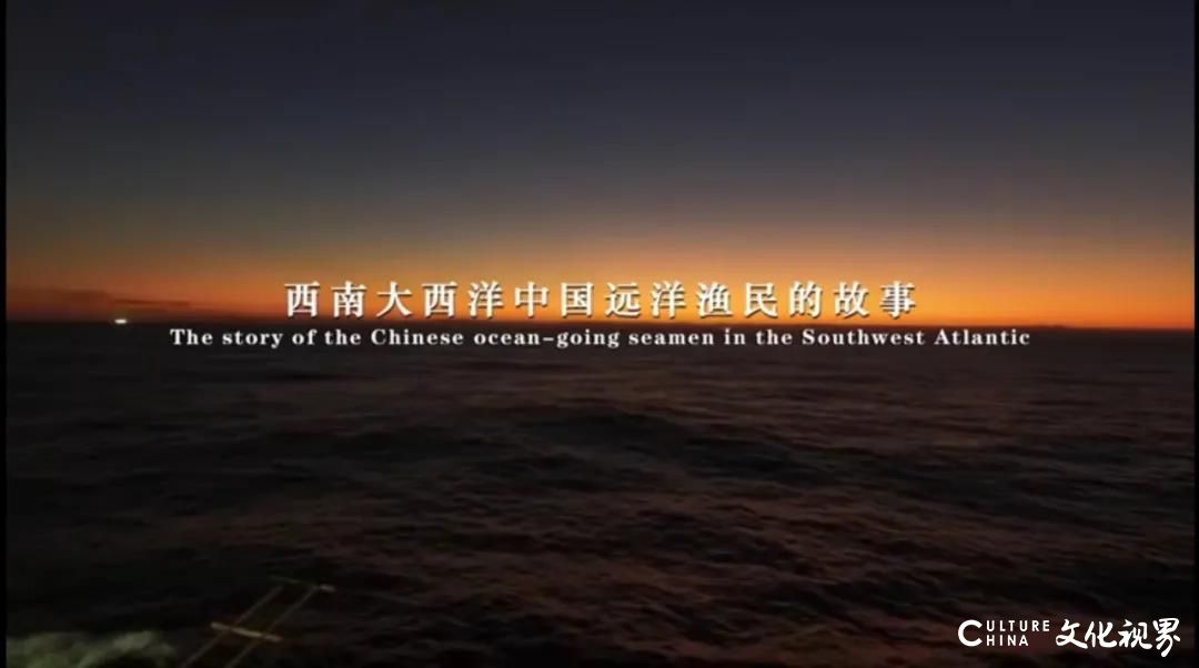 山艺校友井建民导演的纪录片电影《大洋深处鱿钓人》，荣获第33届中国电影金鸡奖提名