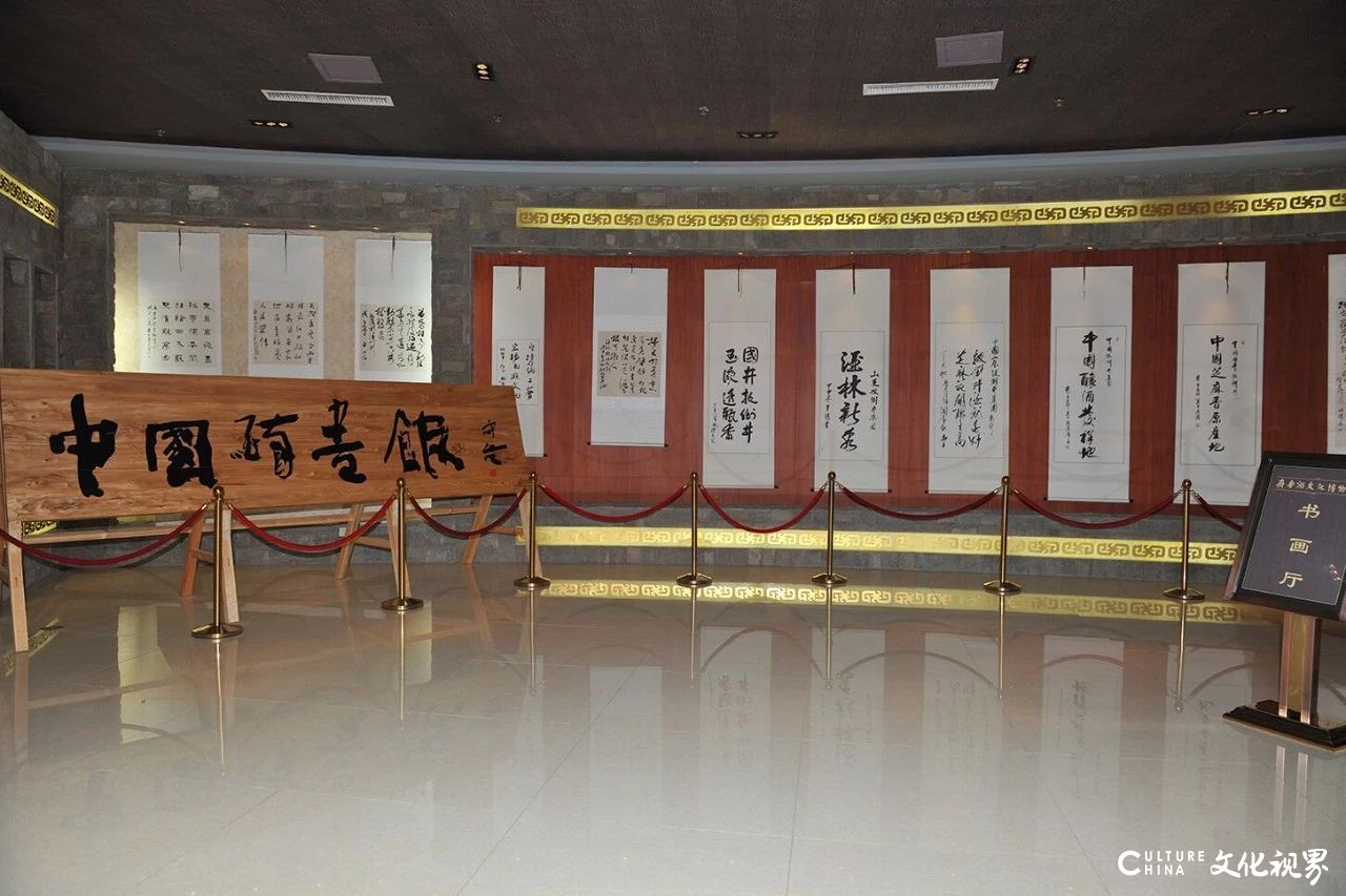 国家4A级旅游景区——国井酒文化博览园被评为“山东省工业旅游示范基地”