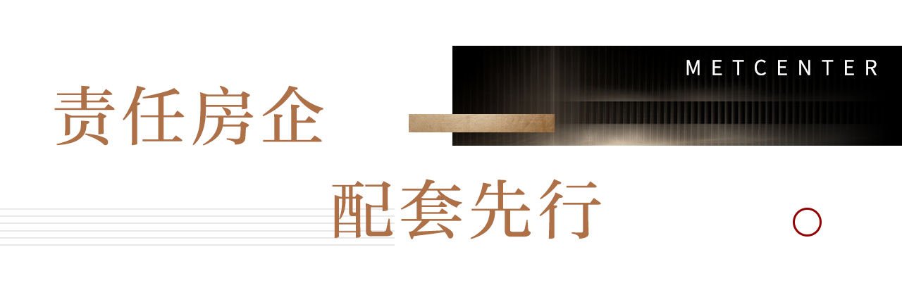济南银丰玖玺城商业配套项目——5.6万㎡大型商业综合体批前公示，为片区的商业醇熟吹响了号角