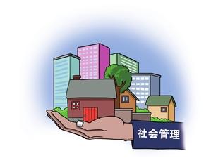 从冠状支架降价到“淄博发起七市采购联盟”——创新社会治理，医疗可以是重要的突破口