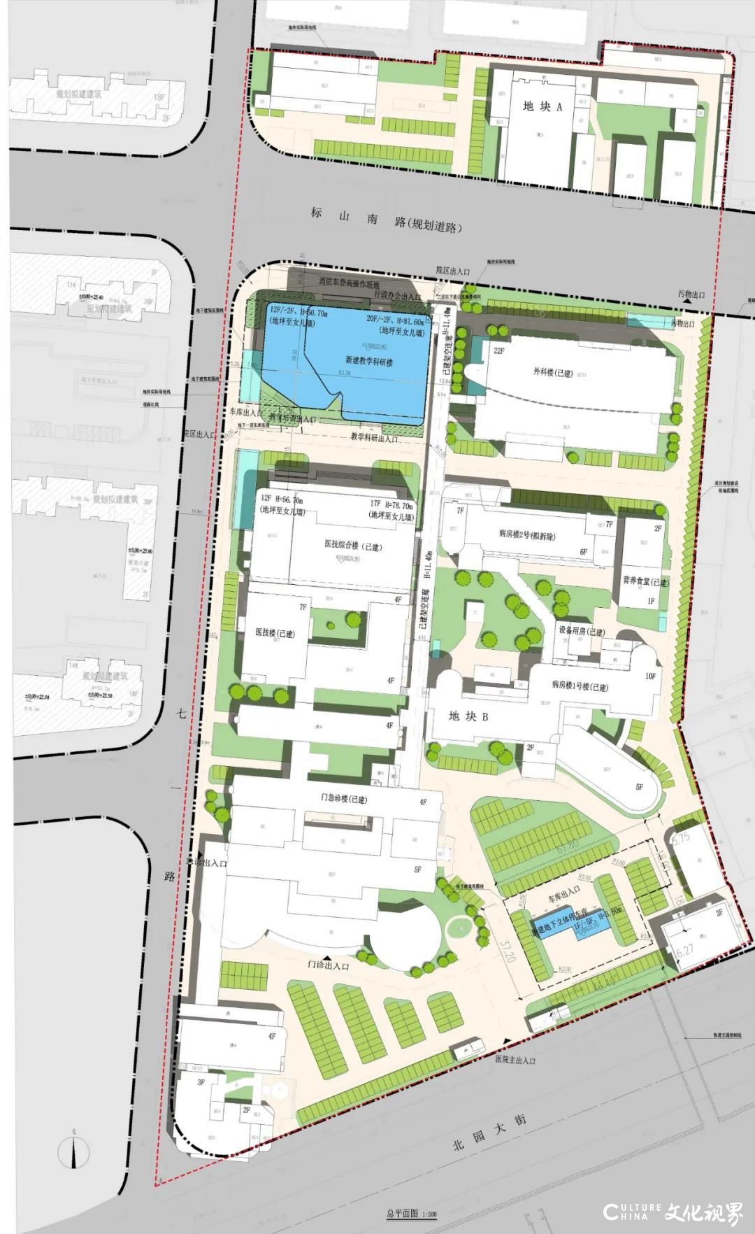 山东大学第二医院将拆除现有办公楼，并在原址新建一栋教学科研楼