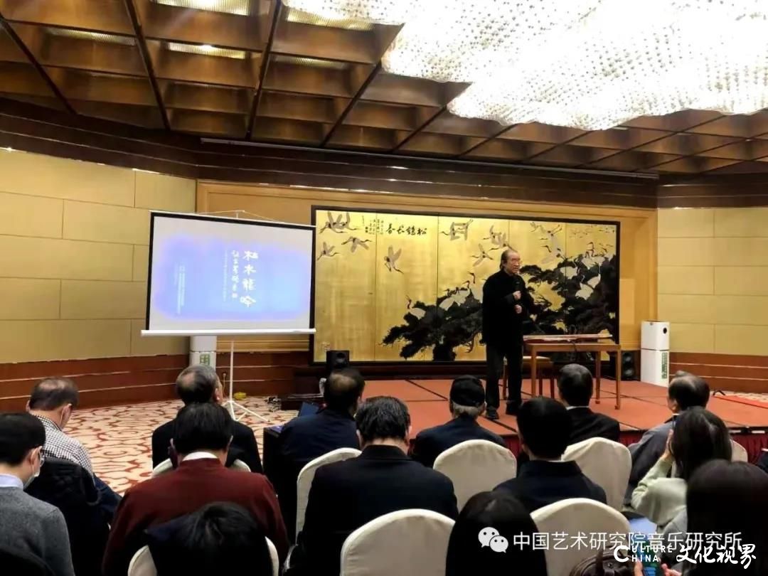 “枯木龙吟·让古琴醒来——中国艺术研究院院藏古琴音乐会” 两场交流与演出活动成功举办
