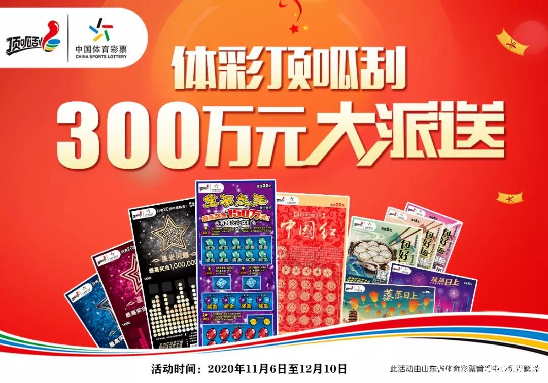 12年投入1200万元，资助2400余人——中国体彩以实际行动助力优秀贫困学生的求学路