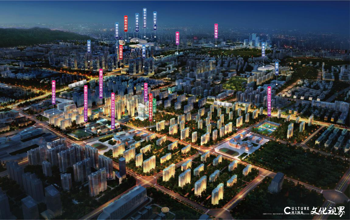 济南楼盘热销片区东移，如何在刘智远片区包揽东城的区位优势？