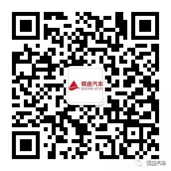 山东银座汽车荣膺 “2020中国汽车流通行业卓越贡献企业”