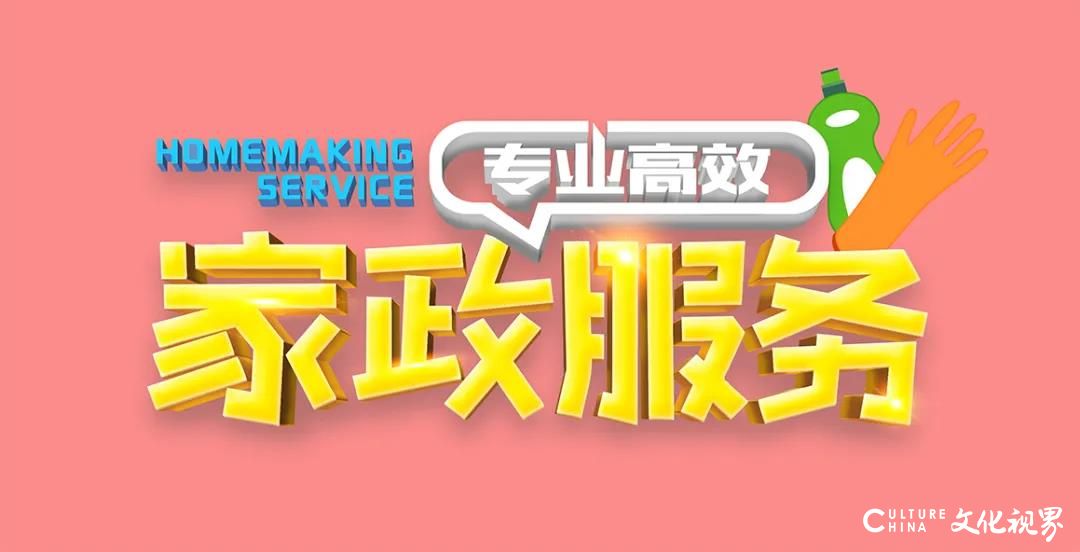 新居开荒保洁，银丰家政为您提供更优质、更专业的保洁服务