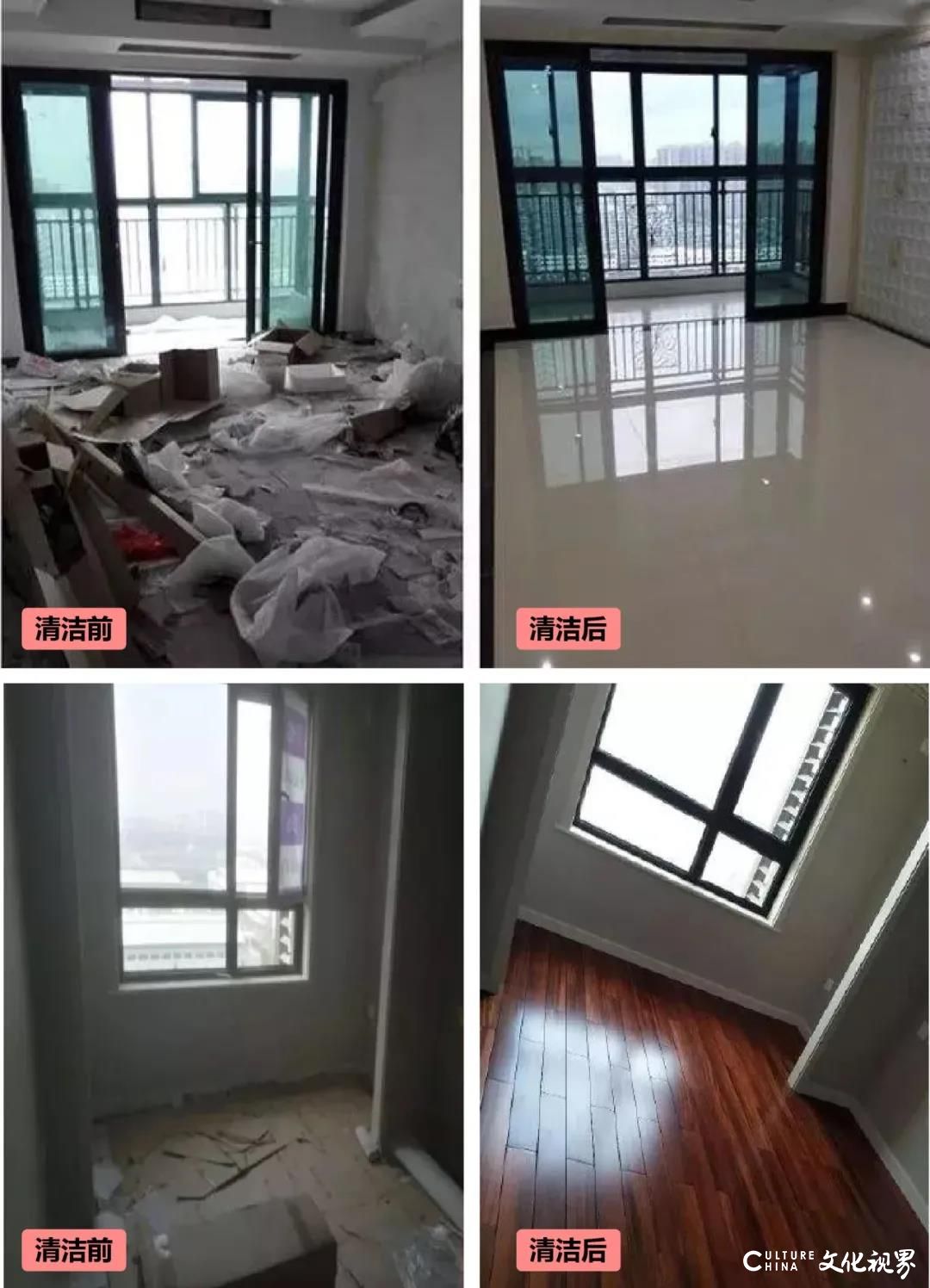 新居开荒保洁，银丰家政为您提供更优质、更专业的保洁服务