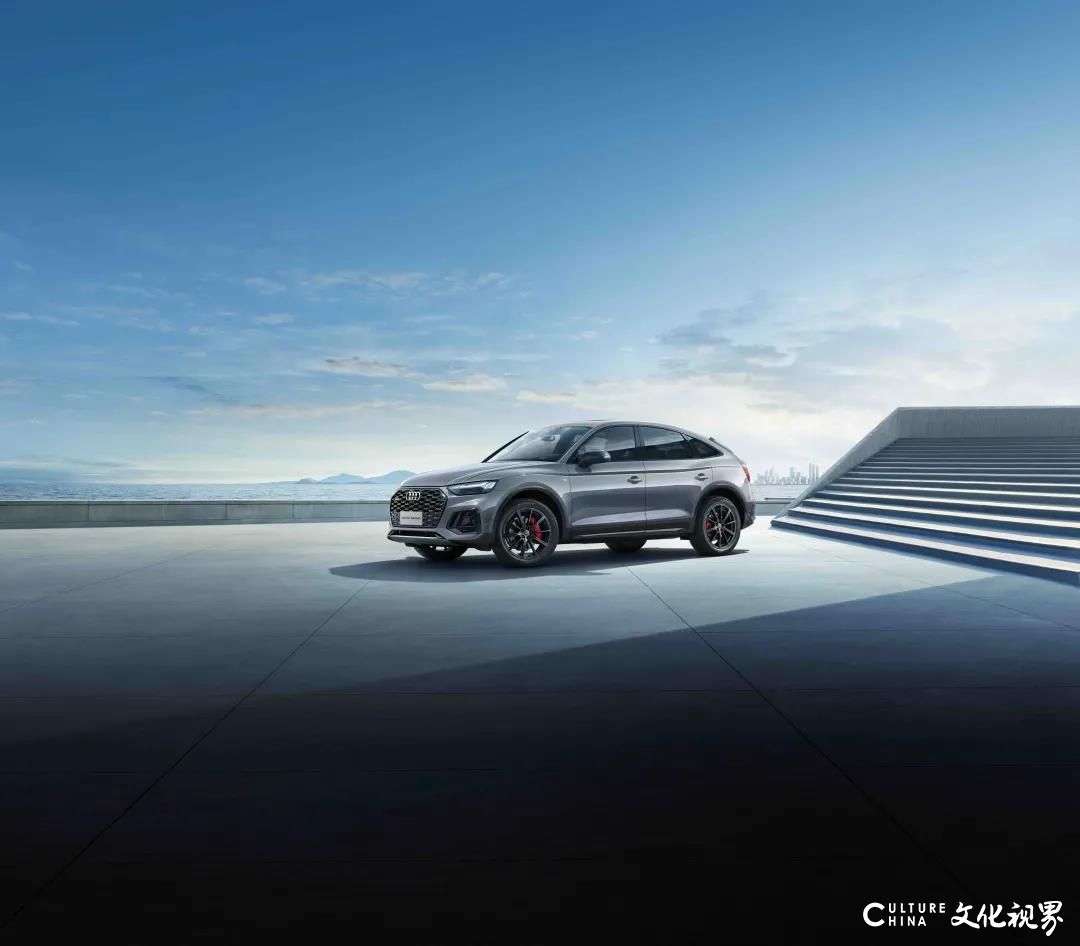 奥迪Q5L Sportback正式全球上市，来济南银座汽车奥迪4S店感受先锋设计