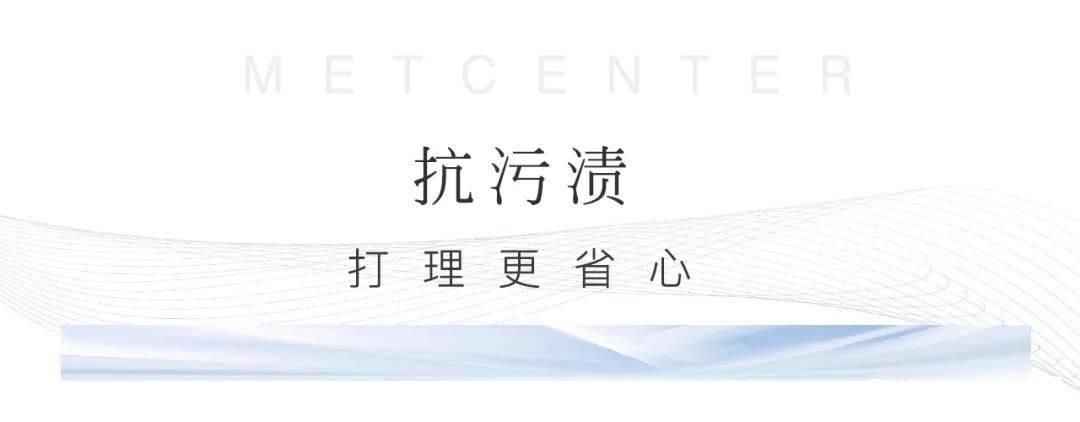 济南银丰玖玺城主动升级精装成本，引入百年品牌“东理壁纸”，“五抗”细节强势公开