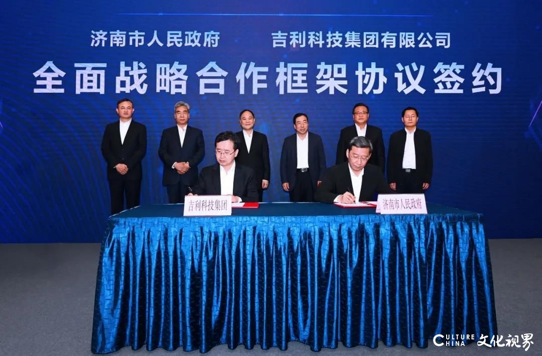 吉利控股集团以科技创新引领换电产业，已在重庆、杭州、济南、淄博等地签约智能换电站逾1000座
