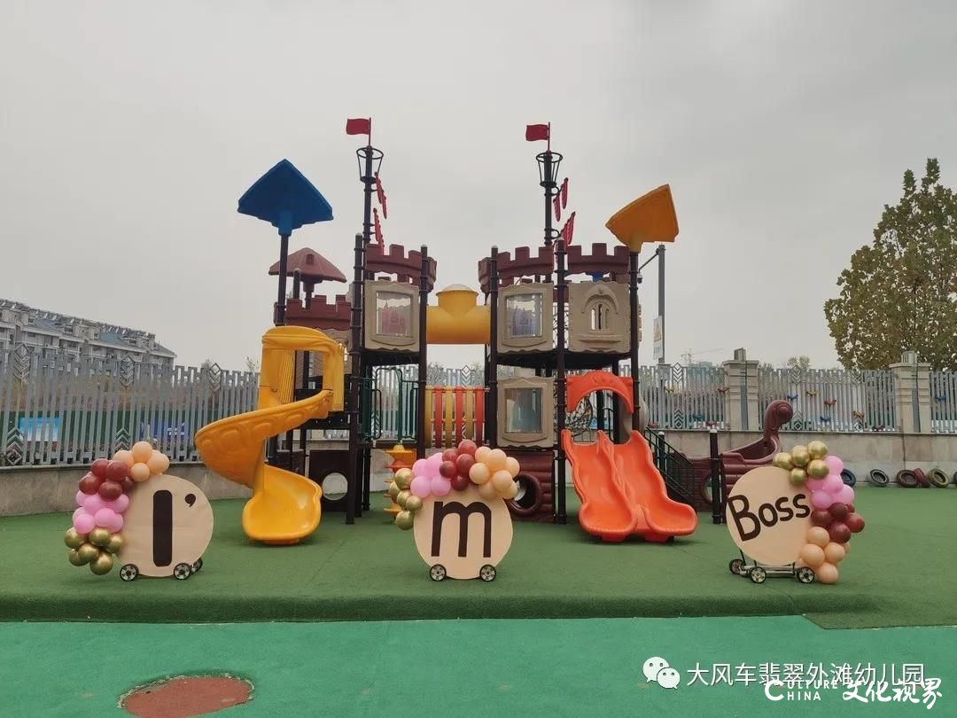 小小市场，点滴成长——济南大风车翡翠外滩幼儿园举办第四届“跳蚤市场”活动