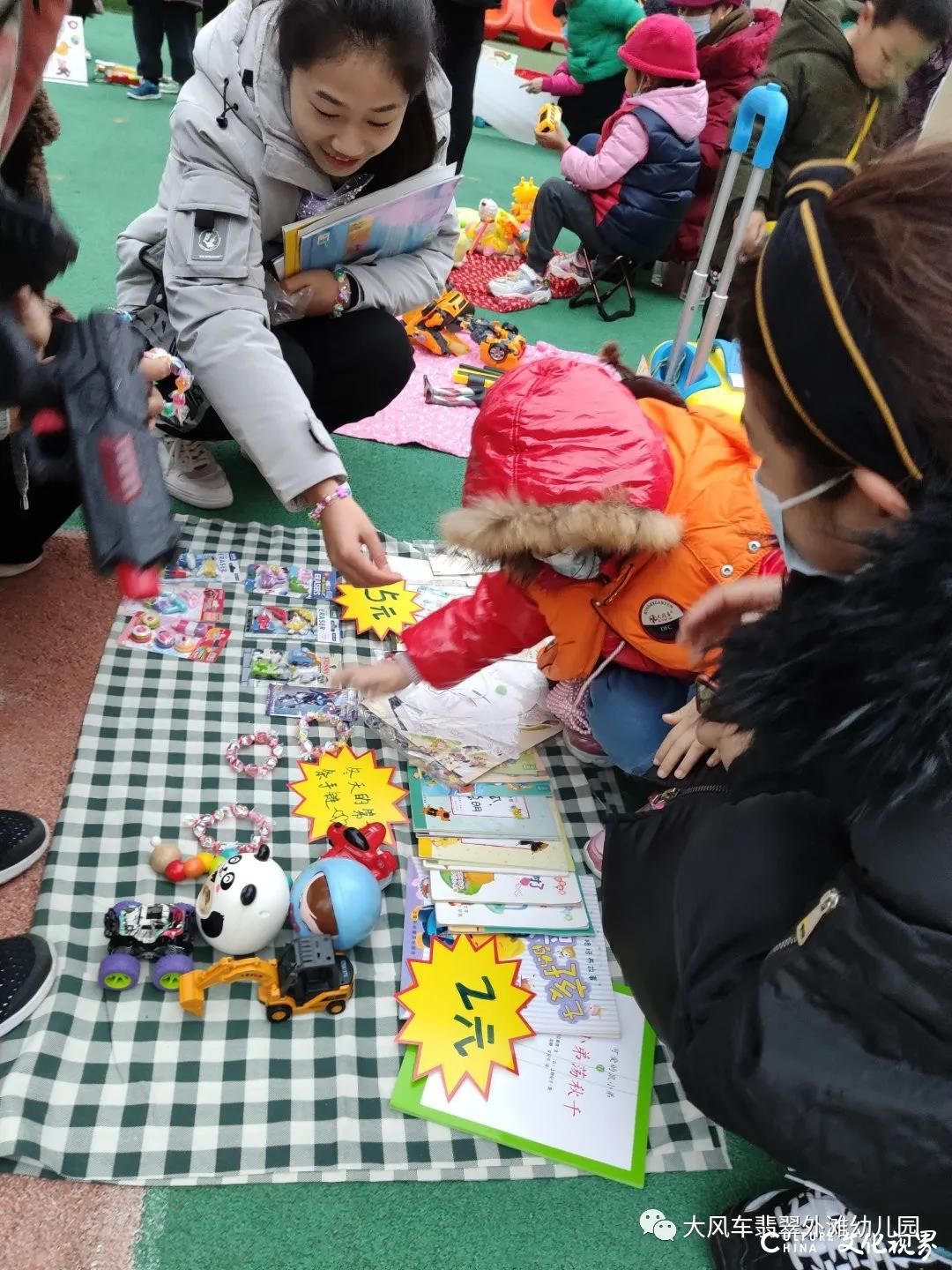 小小市场，点滴成长——济南大风车翡翠外滩幼儿园举办第四届“跳蚤市场”活动