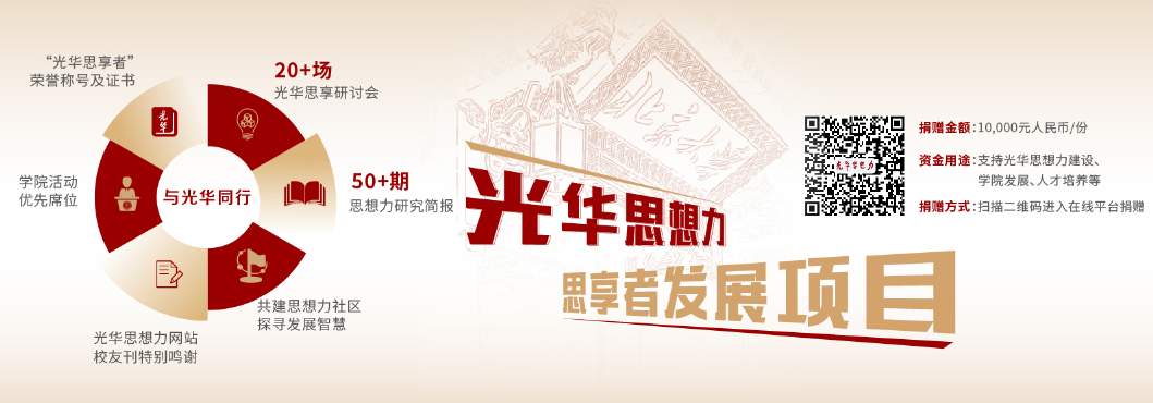 北京大学光华管理学院十位校友荣膺2020年全国劳动模范和先进工作者