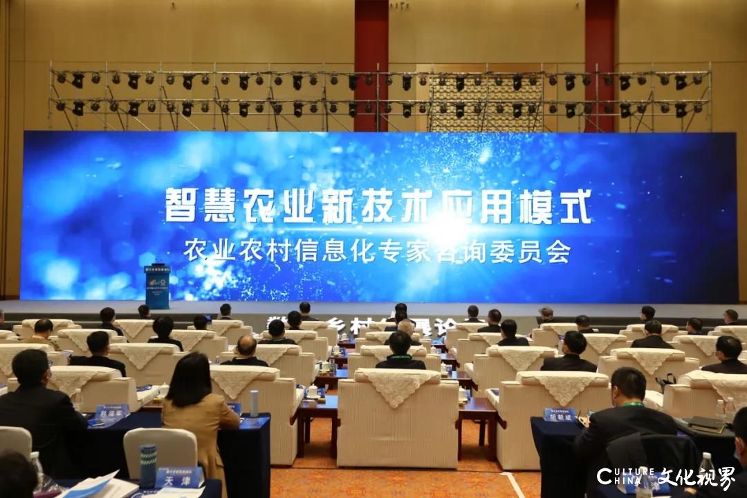 卡奥斯COSMOPlat旗下海优禾携智慧农业＆健康生活解决方案和赋能成果亮相第十八届中国农交会