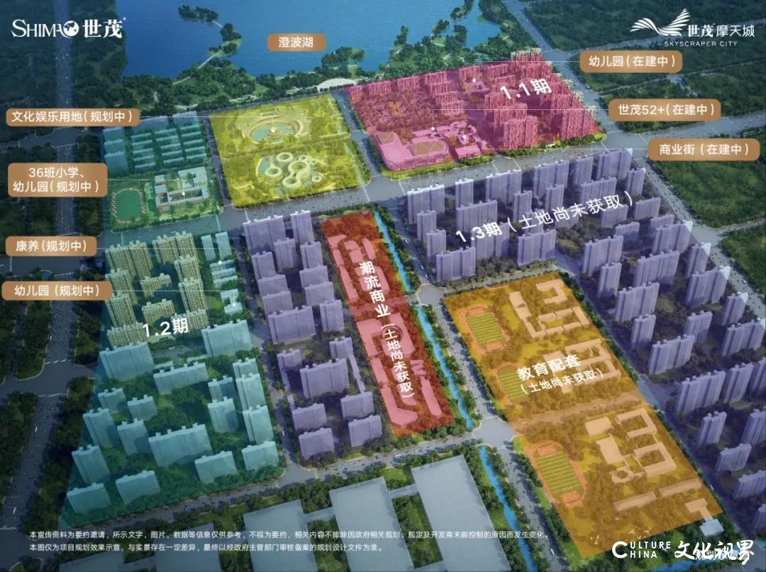 集市＋社交——济南济阳大型综合商业中心世茂52+开建，打造市民共享聚会空间
