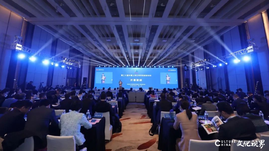 青岛港国际股份有限公司荣获2020年中国百强企业奖