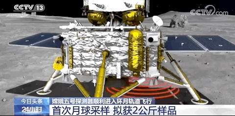 嫦娥五号近月制动：关键“刹车”，确保被月球捕获